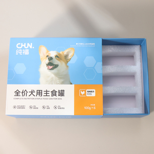 Boîte d'emballage pour aliments et friandises pour animaux de compagnie, adaptée au transport, boîte en papier à ouverture facile pour un transport facile - Product Image 2