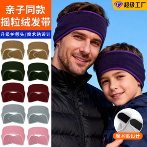 <b>Sports</b> Fleece <b>Headband</b> With Velcro Closure Windproof Adjustable For Yoga And Outdoor Activities Unisex Gray - Product Image 2