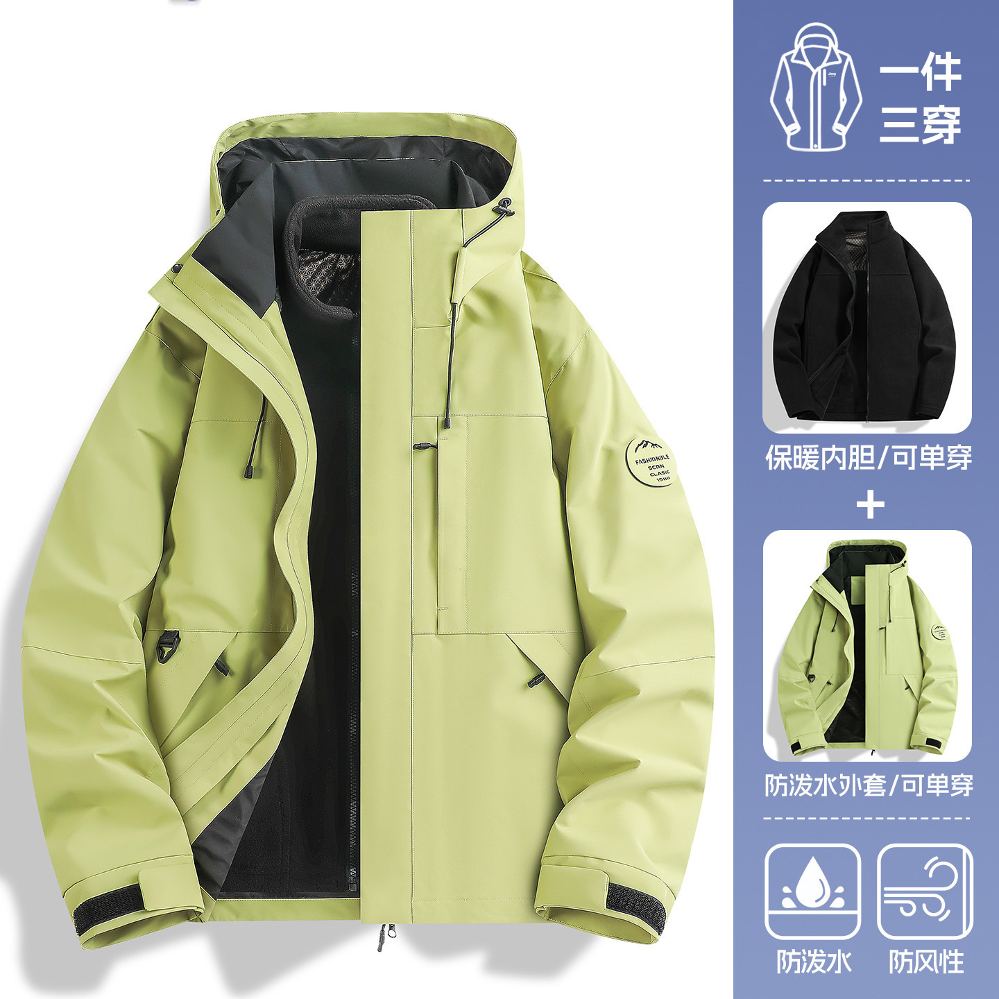 Verde lima - Estilo unisex [Forro polar extraíble]