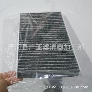 ไส้กรองอากาศในห้องโดยสาร 670005021 สำหรับมาเซราติ ควอตโตรปอร์เต้ V6 V8 - Product Image 5