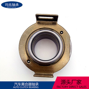 Clutch Release Bearing 2326565G00 09269-28006 <b>28mm</b> Inner Diameter For Automotive Repair Replacement - Product Image 4