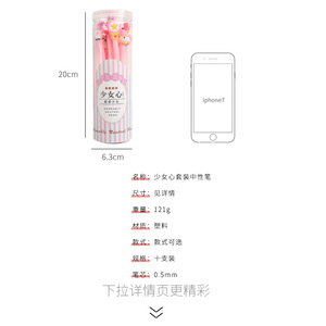 Ensemble <span class=keywords><strong>de</strong></span> stylos gel pour étudiants, design d'animaux <span class=keywords><strong>de</strong></span> dessin animé coréens mignons, fournitures scolaires, encre noire 0,5 mm, 10 pièces/lot - Product Image 4