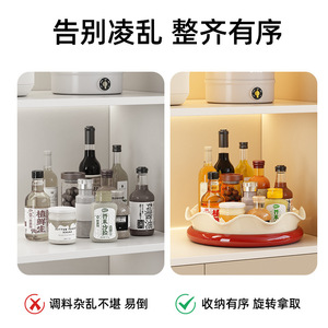 Rotating Spice Rack Round 360 Degree Turntable Desktop Condiment Storage Tray Easy To Clean - Product Image 4