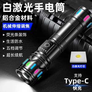 Lampe torche laser ultra-lumineuse 50000h, rechargeable par type C, pour randonnée et camping en extérieur - Product Image 4