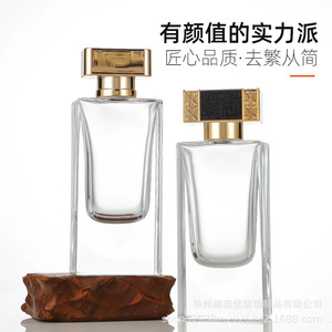 Simple and stylish square <b>perfume</b> spray bottle, 70ml glass dispensing bottle, empty bottle, bayonet and screw cap <b>perfume</b> - Product Image 3