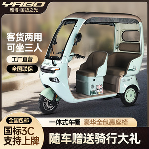Triciclo Eléctrico Totalmente Cerrado, 60-72V, Alcance de 50 km, Capacidad de Subida de 35 Grados, Peso de 150 kg, Color Blanco y Rojo - Product Image 5
