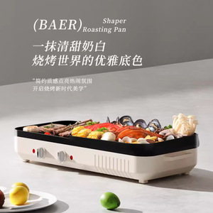 Grill électrique multifonctionnel et marmite avec surface antiadhésive pour la cuisson en intérieur et le barbecue - Product Image 5