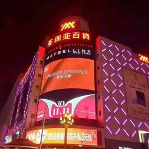 Ngoài trời IP67 linh hoạt di chuyển LED lưới màn hình hiển thị lưới P50 P83 P100 trong suốt Màn hình LED ngoài trời lưới độ sáng cao - Product Image 2