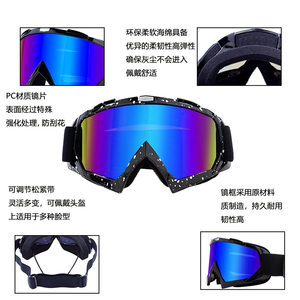 Lunettes d'extérieur universelles Lunettes de motocross Lunettes de soleil <span class=keywords><strong>VTT</strong></span> <span class=keywords><strong>Masque</strong></span> ATV Protection coupe-vent Ski Cyclisme Lunettes de course - Product Image 6