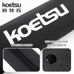 <span class=keywords><strong>KOETSU</strong></span> Modèle 0528 OLIVER Housse de protection anti-perte et anti-affouillage pour pagaie de SUP et sports nautiques, antidérapante - Product Image 3