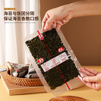 100 sacs d'emballage pour onigiri triangulaires japonais à double couche, enveloppes pour onigiri aux algues, sacs à sushi