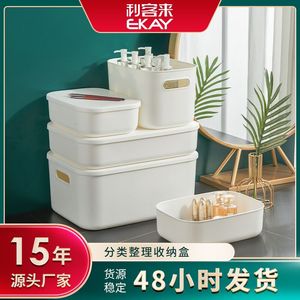 Plastic Storage Bin Rectangle Solid Color Eco Friendly Clothing Organizer For <b>Dressing</b> <b>Table</b> Wardrobe Car Trunk Bathroom - Product Image 5