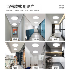 Modern Minimalist Ceiling <b>Light</b> 12W 18W LED Round Balcony Hallway <b>Light</b> Hardwired <b>Switch</b> Control 10 Year Warranty - Product Image 4
