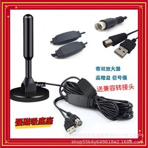 Antenne TV numérique à ondes terrestres omnidirectionnelle verticale à double amplificateur, fournie directement <span class=keywords><strong>par</strong></span> le fabricant pour le signal - Product Image 3