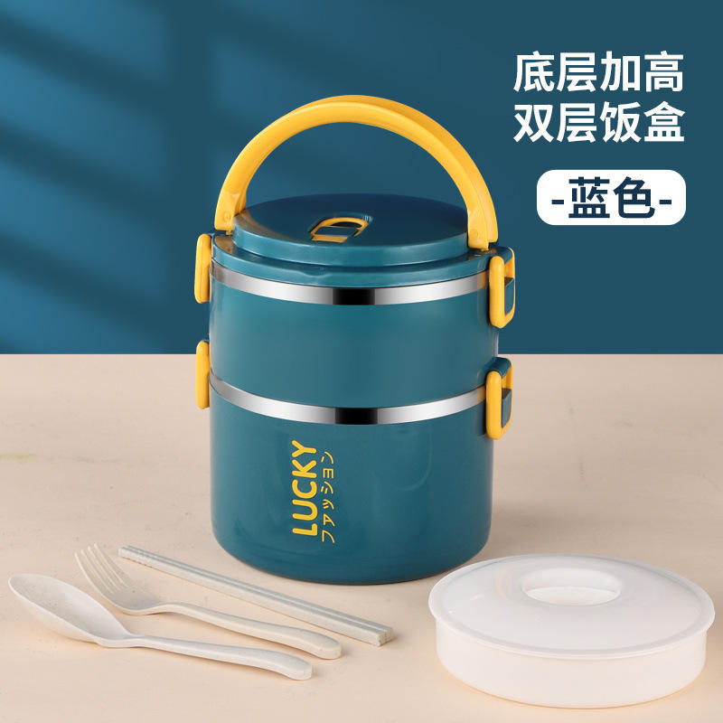 สีน้ำเงินสองชั้น