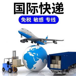 Wanhui International Logistics Cambodge : Expédition Express Porte-à-Porte avec Dédouanement et Taxes Inclus - Product Image 5