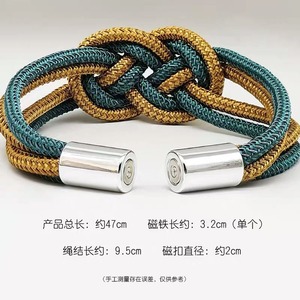 Attaches de rideau simples et modernes, créatives, avec nœuds chinois mignons et épurés, sangles de rangement - Product Image 3