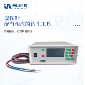 Comecause Plant Stem Flow Meter IN-JL01 Dual Probe Continuous Monitoring For Forestry And Greening - Product Image 2