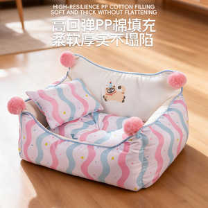 <b>Cat</b> bed, suitable for all seasons, soft and breathable, small dog sleeping mat, kitten sleeping bed, dog <b>sofa</b> bed - Product Image 4