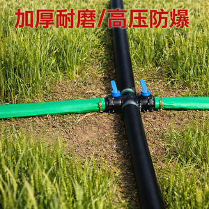 Pe High Pressure Explosion Proof Water Hose Blue 230g Thickened Garden <b>Irrigation</b> Hose - Product Image 3