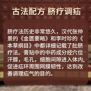 Pegatinas de <span class=keywords><strong>Hernia</strong></span> Bebé <span class=keywords><strong>Hernia</strong></span> <span class=keywords><strong>Umbilical</strong></span> Dolor Parche <span class=keywords><strong>Adultos</strong></span> Yeso Productos para el cuidado del bebé - Product Image 6