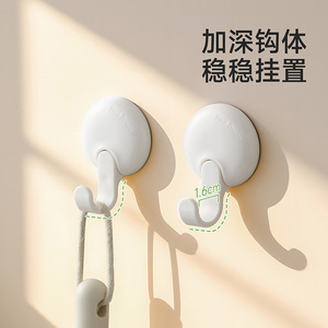 FaSoLa <b>Adhesive</b> <b>Hooks</b> 4-Pack White Wall Mounted Towel <b>Hook</b> Bathroom Toilet <b>Hook</b> - Product Image 2