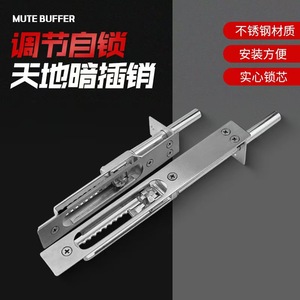 Stainless Steel Concealed Bolt 8 Inch Adjustable Self Locking For Cabinet Window Door <b>Push</b> Button Type - Product Image 2