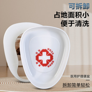 Asiento de inodoro portátil de plástico blanco para sentarse en cuclillas, para ancianos, mujeres embarazadas y niños, silla de inodoro ligera - Product Image 4