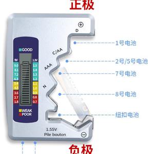 Détecteur de puissance de batterie numérique et testeur de capacité, affichage, instrument de mesure et dispositif de mesure - Product Image 2
