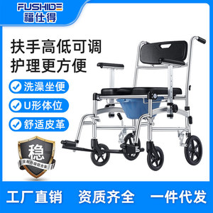 Fushide Aluminum Alloy <b>Commode</b> <b>Chair</b> YC7800 Foldable With Bedpan For Elderly And Pregnant Women - Product Image 4