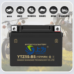 แบตเตอรี่มอเตอร์ไซค์ Shangwei Ytz5s Bs 12V 4Ah แบตเตอรี่ตะกั่ว-กรด ไม่ต้องบำรุงรักษา สำหรับมอเตอร์ไซค์ - Product Image 4