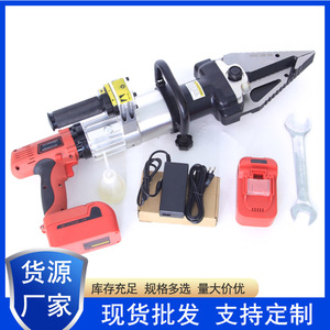 BC-300 Electric Cutter Expander 10-50 kN Portable <b>Fire</b> Rescue <b>Tool</b> Carbon Steel - Product Image 5