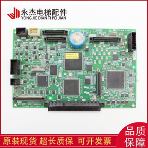 Carte de commande Toshiba Elevator PU-500 Baseboard UCE1-646C11 2N1M3514P041-E - Product Image 1