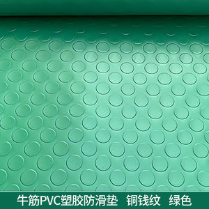 Tapis de sol antidérapant en PVC, rectangulaire, 0,9 m x 12 m, motif géométrique, pour cuisine, atelier, entrepôt - Product Image 3