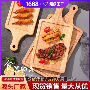 Tabla de cortar rectangular de madera maciza de roble japonés para fiestas, hoteles, comida y té - Product Image 4