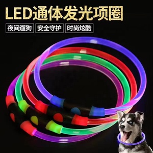 RSPOF 10*2,7 MM Guía de luz de brillo lateral duradero RGBW fibra de brillo de lado plano para <span class=keywords><strong>collar</strong></span> de mascota Led - Product Image 6