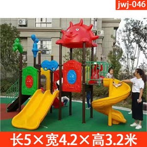 Outdoor <b>Slide</b> And Swing Combination <b>Plastic</b> Playground Equipment For Children Kindergarten Use - Product Image 5