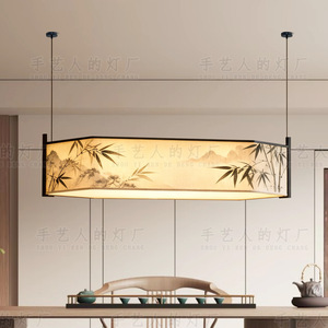 Chinese Style Bamboo <b>Leaf</b> Ink Painting Chandelier Rectangle LED Study Room Dining Room <b>Light</b> - Product Image 2