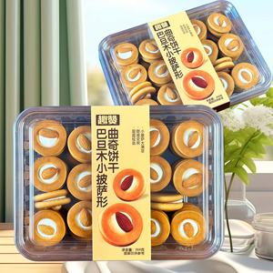 คุกกี้รูปพิซซ่าอัล<span class=keywords><strong>มอน</strong></span><span class=keywords><strong>ด์</strong></span>ขนาดเ<span class=keywords><strong>ล</strong></span>็ก หอมกรุ่น กรอบอร่อย ขนมทานเล่น <span class=keywords><strong>ล</strong></span>ดราคาพิเศษ - Product Image 6