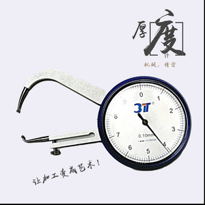 Calibrador de Espesor Mecánico 3T de Acero Inoxidable de Alta Precisión para Medición de Lentes de Gafas - Product Image 3