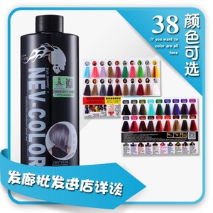 เจียเฉิง แว็กซ์เปลี่ยนสีผม 450 มล. ปราศจากแอมโมเนีย สำหรับทุกสภาพเส้นผม - Product Image 5