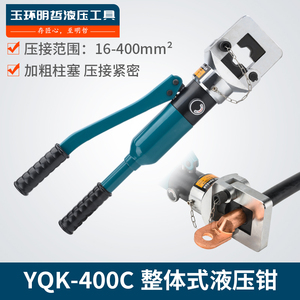 Pinza Hidráulica para Crimpar Cables Yqk 400c, Herramienta Manual para Crimpar Terminales de Cobre y Aluminio de 16 a 400 mm² - Product Image 2