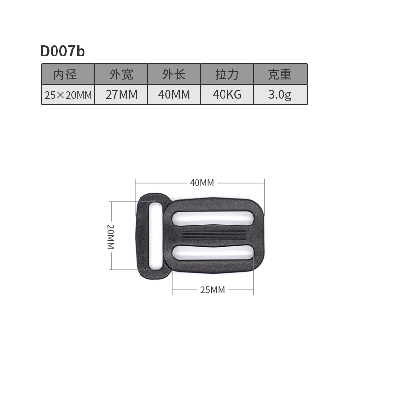 D007b-25MM*20MM