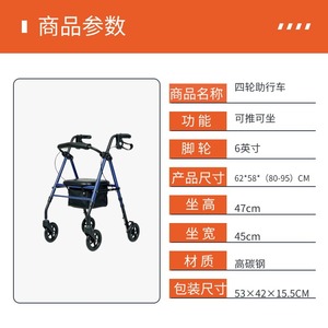 Déambulateur à quatre roues Hanbang Jiaye KD bleu noir pour personnes âgées, aide à la mobilité, utilisation intérieure et extérieure, aide à la réadaptation - Product Image 4