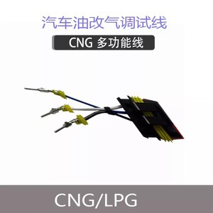 Câble de données carburant-gaz <span class=keywords><strong>automobile</strong></span> <span class=keywords><strong>GPL</strong></span>/GNC Câble réglable AC300 D06 Pièces de modification <span class=keywords><strong>automobile</strong></span> Bluetooth - Product Image 3