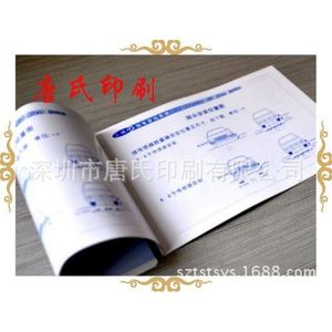 Impression professionnelle de manuels d'instructions monochromes, manuel de produit personnalisé en papier, impression noir et blanc pour diverses applications - Product Image 2