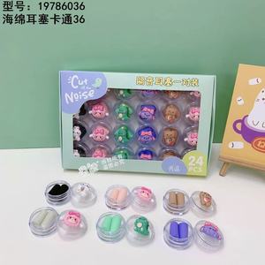 Bouchons d'oreilles en éponge anti-bruit, 24 pièces, design de dessin animé, réduction du bruit pour enfants et adultes, accessoire de natation - Product Image 2