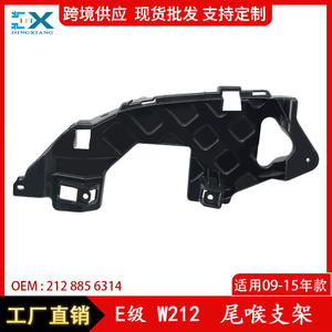 Soporte Interior del Parachoques Trasero para Mercedes-Benz Clase E W212, Soporte para Punta de Escape 2128856314 2128856414 ABS Izquierdo Derecho - Product Image 5