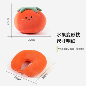 หมอนรูปผลไม้การ์ตูนรูปตัวยู 2 ใน 1 หมอนรองคอแบบเปลี่ยนรูปได้สำหรับการเดินทางและใช้ในบ้าน ดีไซน์พับได้ทำจากโพลีเอสเตอร์เนื้อนุ่ม - Product Image 5