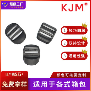 Kjm Adjustable Plastic Buckle 26Mm Four Position For Bags Backpacks School Bag <b>Webbing</b> <b>Strap</b> Accessory - Product Image 5